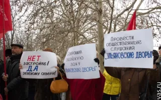 Севастопольские коммунисты помитинговали в защиту социальной справедливости