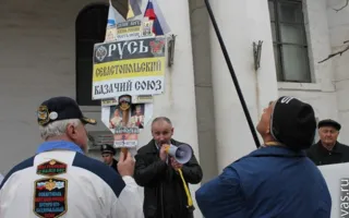 В Севастополе снова требовали отмены Конституции Крыма