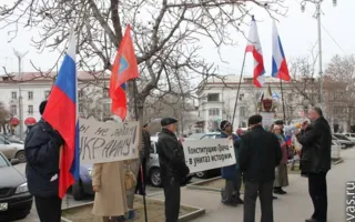 В Севастополе снова требовали отмены Конституции Крыма