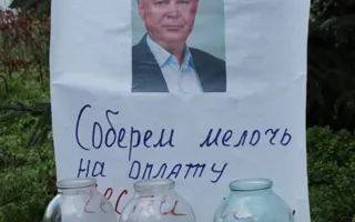 Пока суд Лебедева над журналисткой переносили, общественники собрали 3 банки мелочи на оплату чести и страданий