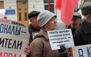 Перед Севастопольским горсоветом прошел митинг. Протестующие уже не требовали его роспуска