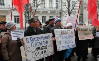 Перед Севастопольским горсоветом прошел митинг. Протестующие уже не требовали его роспуска