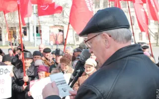 Севастопольские коммунисты митингом напомнили о 22-й годовщине проведения референдума о сохранении СССР