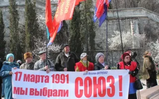 ПСПУшники во главе с Витренко и Алкснисом на митинге о референдуме предупредили, что в Украине может пролиться кровь