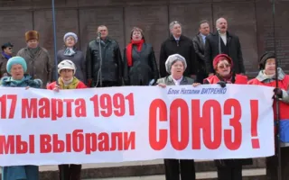 ПСПУшники во главе с Витренко и Алкснисом на митинге о референдуме предупредили, что в Украине может пролиться кровь