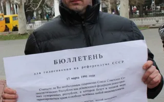 ПСПУшники во главе с Витренко и Алкснисом на митинге о референдуме предупредили, что в Украине может пролиться кровь