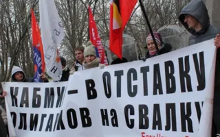 ПСПУшники во главе с Витренко и Алкснисом на митинге о референдуме предупредили, что в Украине может пролиться кровь