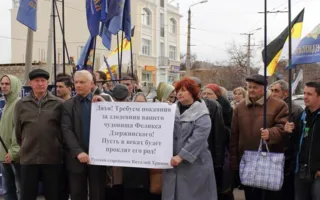 Русские организации Севастополя под руководством Владимира Тюнина пикетировали польское консульство 