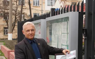 Русские организации Севастополя под руководством Владимира Тюнина пикетировали польское консульство 