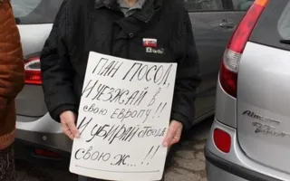Русские организации Севастополя под руководством Владимира Тюнина пикетировали польское консульство 