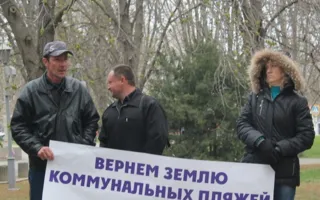 Митинг предпринимателей Учкуевки работники КП «Благоустройство» встретили молчаливым протестом