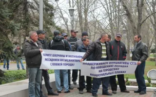Митинг предпринимателей Учкуевки работники КП «Благоустройство» встретили молчаливым протестом