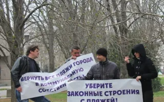 Митинг предпринимателей Учкуевки работники КП «Благоустройство» встретили молчаливым протестом