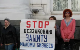 Предприниматели провели митинг «против тракторов Карпа Булатова». Коммунисты злились, что им мешают