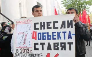 Предприниматели провели митинг «против тракторов Карпа Булатова». Коммунисты злились, что им мешают