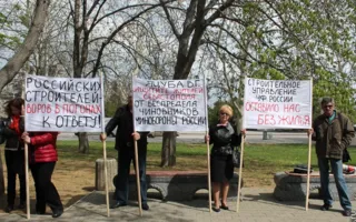 Обманутые пайщики Министерства обороны России попросили Яцубу вступиться за них