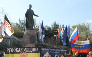 В Севастополе в 230-ю годовщину присоединения Крыма к России потребовали вернуть полуостров без референдума