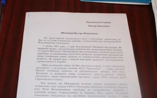 Собрание «Конгресса украинцев Севастополя» обошлось без провокаций. Избран новый-старый председатель