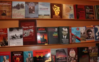 «Конгресс украинцев Севастополя» презентовал подпольную библиотеку, где можно почитать Бандеру «в оригинале»