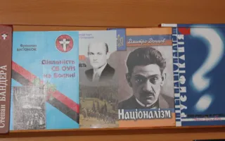 «Конгресс украинцев Севастополя» презентовал подпольную библиотеку, где можно почитать Бандеру «в оригинале»
