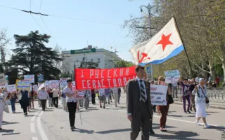 Севастопольские анархисты замкнули Первомайское шествие