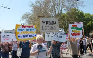 Севастопольские анархисты замкнули Первомайское шествие