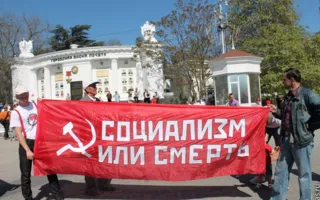 Севастопольские анархисты замкнули Первомайское шествие