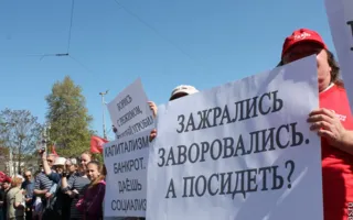 Севастопольские коммунисты бойкотировали первомайскую демонстрацию, организованную властями 