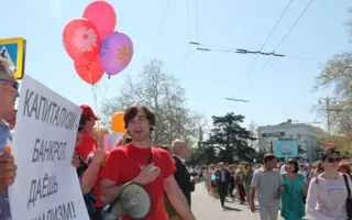 Севастопольские коммунисты бойкотировали первомайскую демонстрацию, организованную властями 