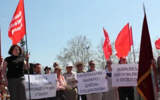 Севастопольские коммунисты бойкотировали первомайскую демонстрацию, организованную властями 