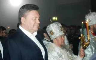 Верующие в Херсонесе вынуждены были «подвинуться» из-за визита на пасхальную службу Януковича