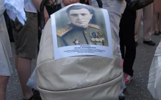 День Победы в Севастополе. Власти сделали все для ветеранов, но забыли о Знамени Победы