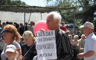День Победы в Севастополе. Власти сделали все для ветеранов, но забыли о Знамени Победы