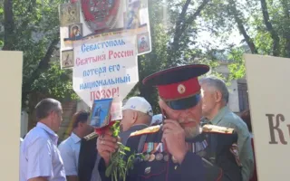 День Победы в Севастополе. Власти сделали все для ветеранов, но забыли о Знамени Победы
