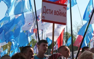 В Севастополе на антифашистском митинге потребовали запретить ВО «Свобода»