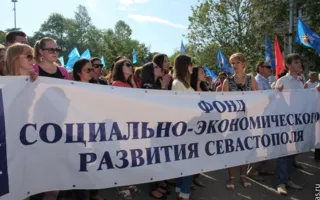 В Севастополе на антифашистском митинге потребовали запретить ВО «Свобода»
