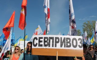 В Севастополе на антифашистском митинге потребовали запретить ВО «Свобода»