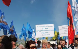 В Севастополе на антифашистском митинге потребовали запретить ВО «Свобода»
