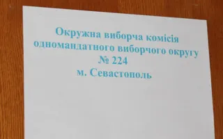 Председатель ОИК 224 округа Владимир Васин: я думаю, что фальсификаций не будет