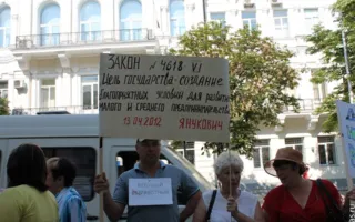 Пикет предпринимателей «Страны Дельфинии» пообещал развернуть палаточный городок под окнами Яцубы