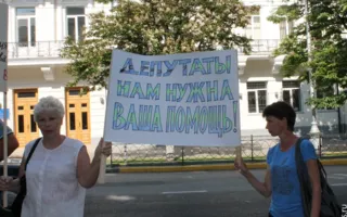 Пикет предпринимателей «Страны Дельфинии» пообещал развернуть палаточный городок под окнами Яцубы