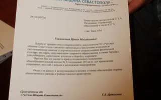 Заец не могут простить житомирское происхождение и просят уступить своё место Прокиной