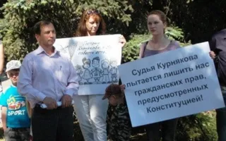 В Севастополе судья требовала 50 тысяч морального ущерба с многодетного отца. Его защитники организовали пикет 