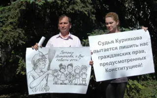 В Севастополе судья требовала 50 тысяч морального ущерба с многодетного отца. Его защитники организовали пикет 