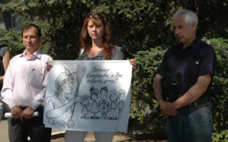 В Севастополе судья требовала 50 тысяч морального ущерба с многодетного отца. Его защитники организовали пикет 