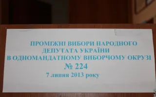 В 224 округе создана специальная комиссия в психбольнице