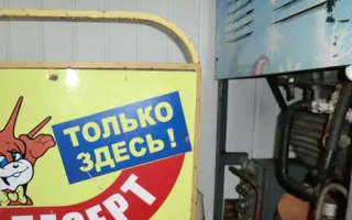 ООО «Страна Дельфиния» — вновь фигурант нарушений, теперь со стороны СЭС