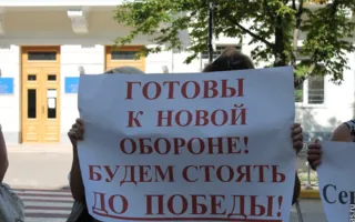 Пикет под горсоветом: сувенирщики, жители проблемного дома на Молодых Строителей и обиженные депутатами Дукиным и Прудниковой
