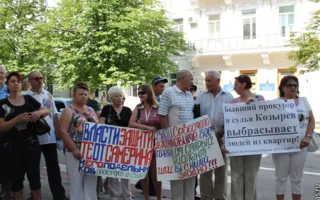 Пикет под горсоветом: сувенирщики, жители проблемного дома на Молодых Строителей и обиженные депутатами Дукиным и Прудниковой