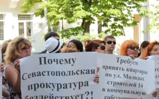 Пикет под горсоветом: сувенирщики, жители проблемного дома на Молодых Строителей и обиженные депутатами Дукиным и Прудниковой